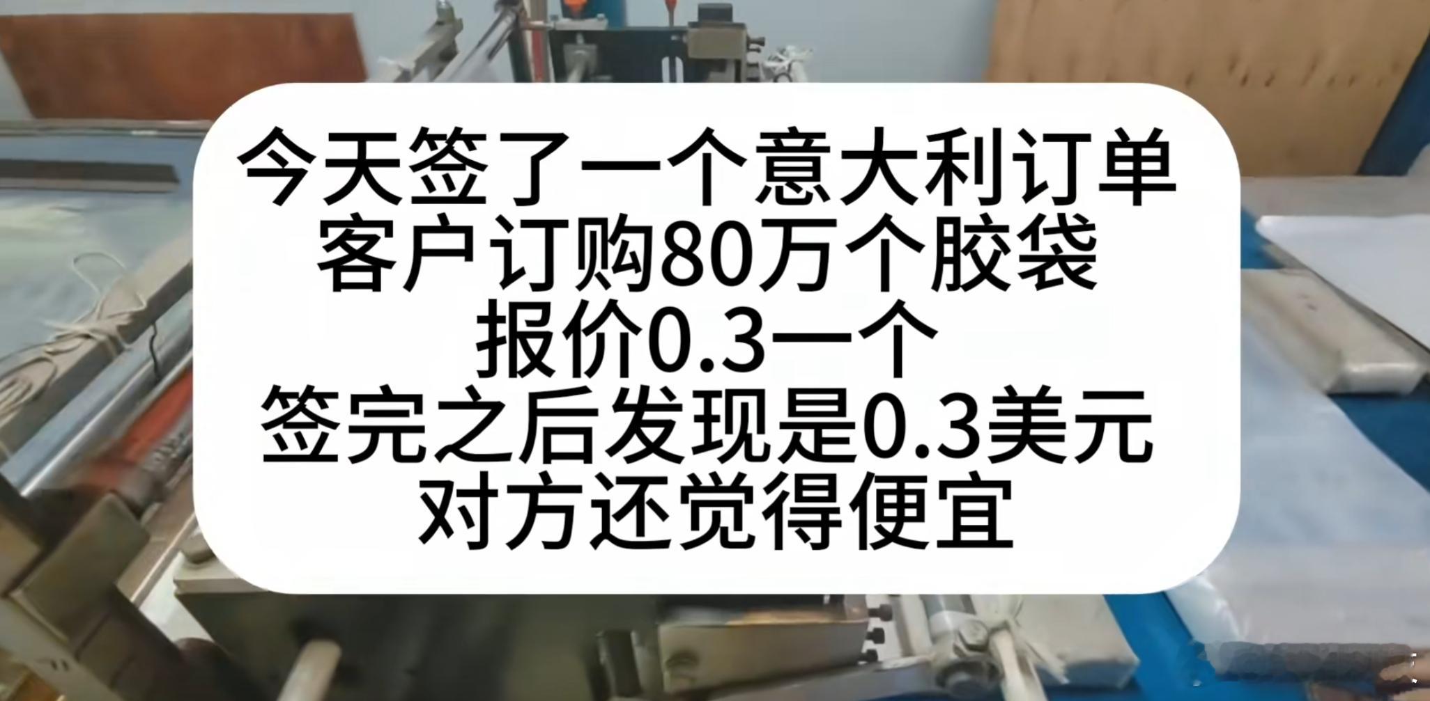 世界的参差。​​​
