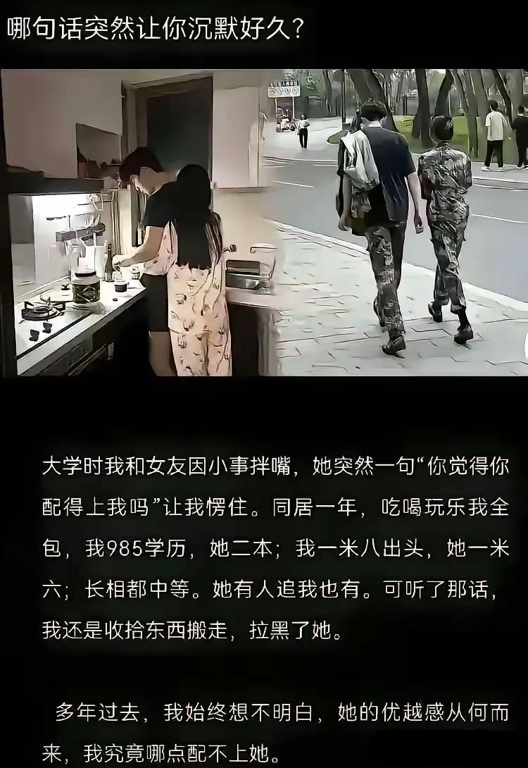 趁早止损，一个人最怕没有自知之明，人生大智慧。