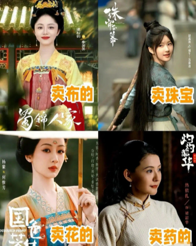 内娱大女主的新赛道——经商