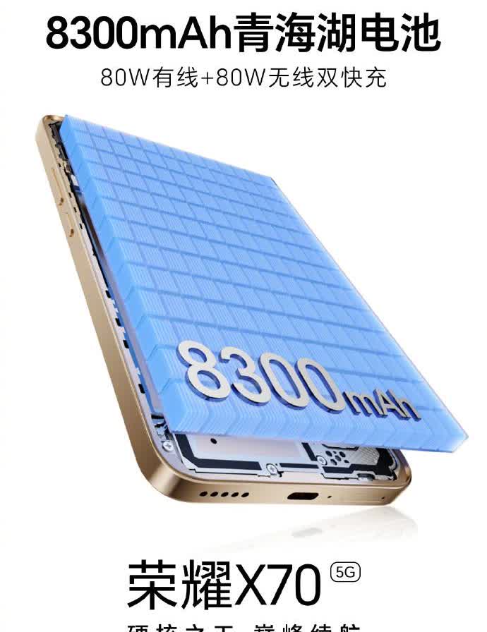 荣耀X70电池信息公布1、荣耀X70的内置电池高达8400毫安，是史上智能手