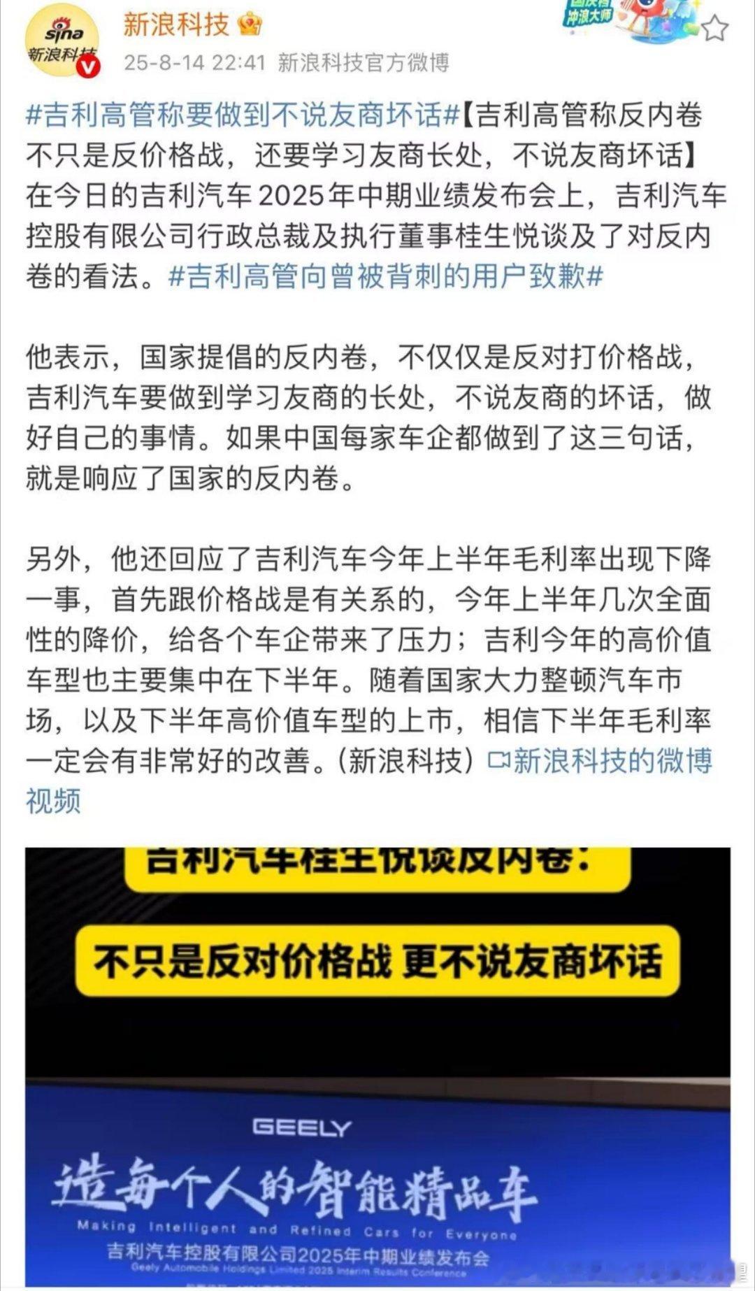 真的吗那可太好了。但是是认真的吗？​​​