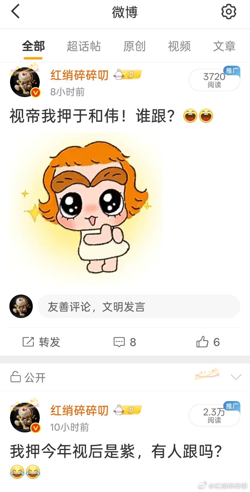 白玉兰获奖名单就问一句：还有谁？！！！！