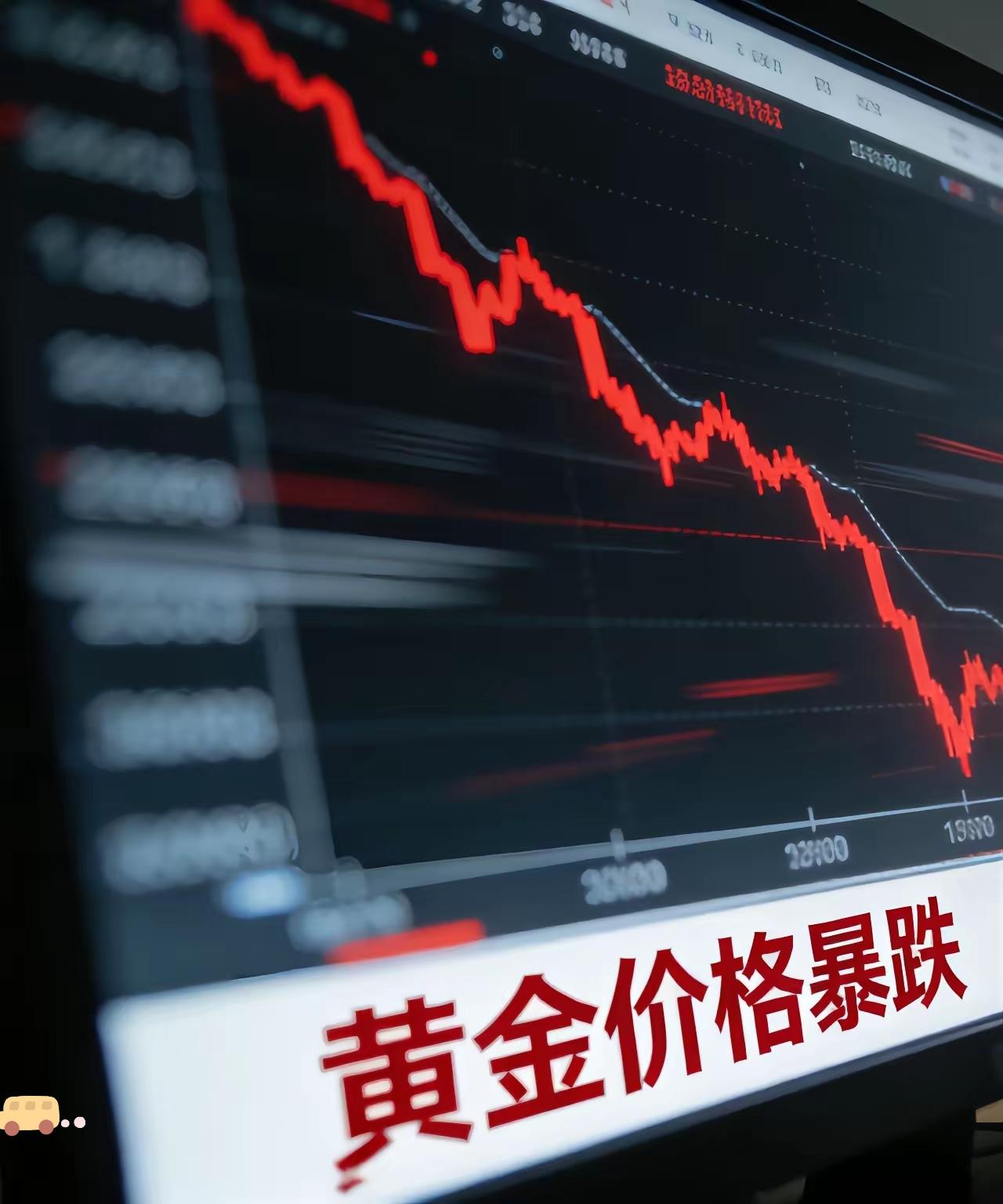 为何美国能断崖式拉爆黄金，把炒黄金的人直接闷杀美国靠掌握资金流通管道和大宗商