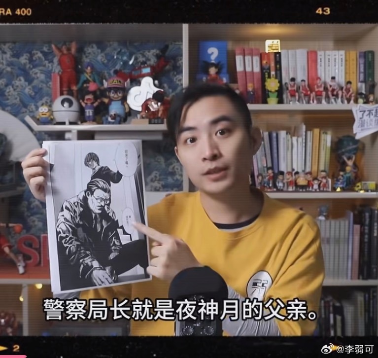 一般不理杠友，但这个实在太好笑了 ​​​