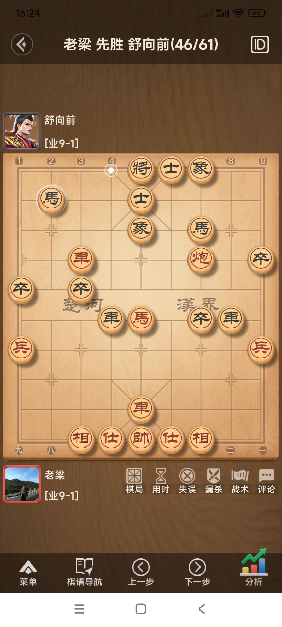 看我今天下的这盘棋，我执红棋。图1是关键时刻，对方马4进2，踹我七路车。