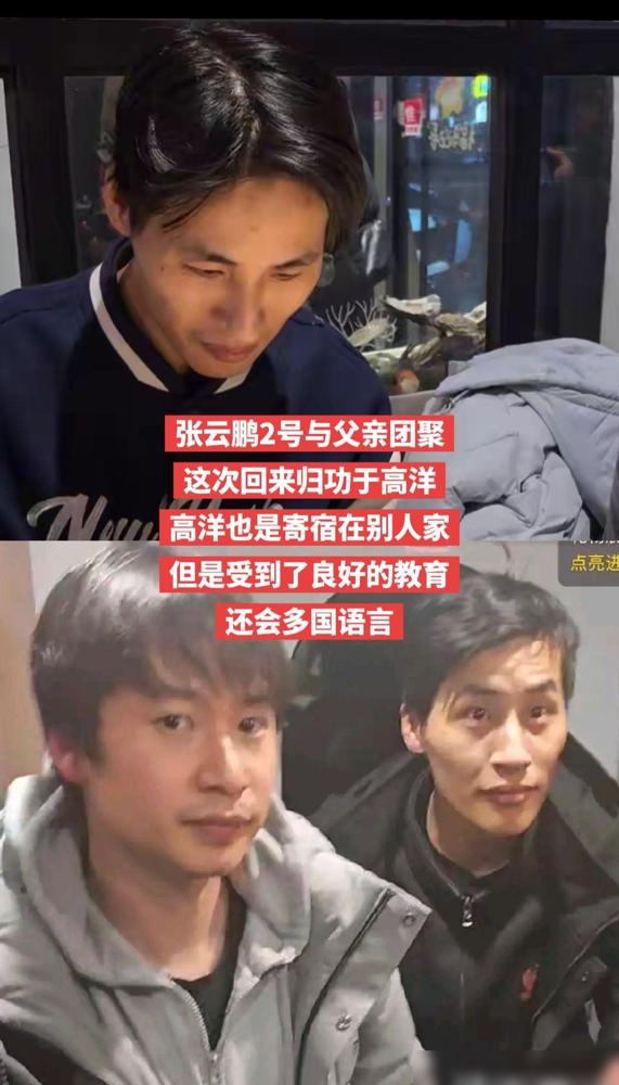 亲爹夹起热腾腾的酸菜猪肉饺子塞进他嘴里，旁边姑姑哭得一口气没上来瘫倒在地。这是张