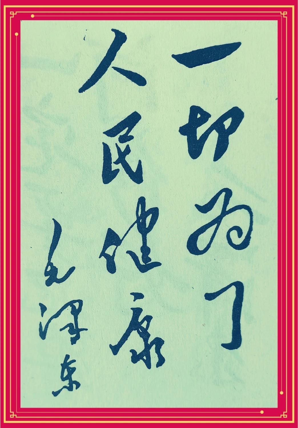 为中国报协点赞[赞]现在有些媒体包括有名的打假人，已经成了资本的走狗、奸商的家