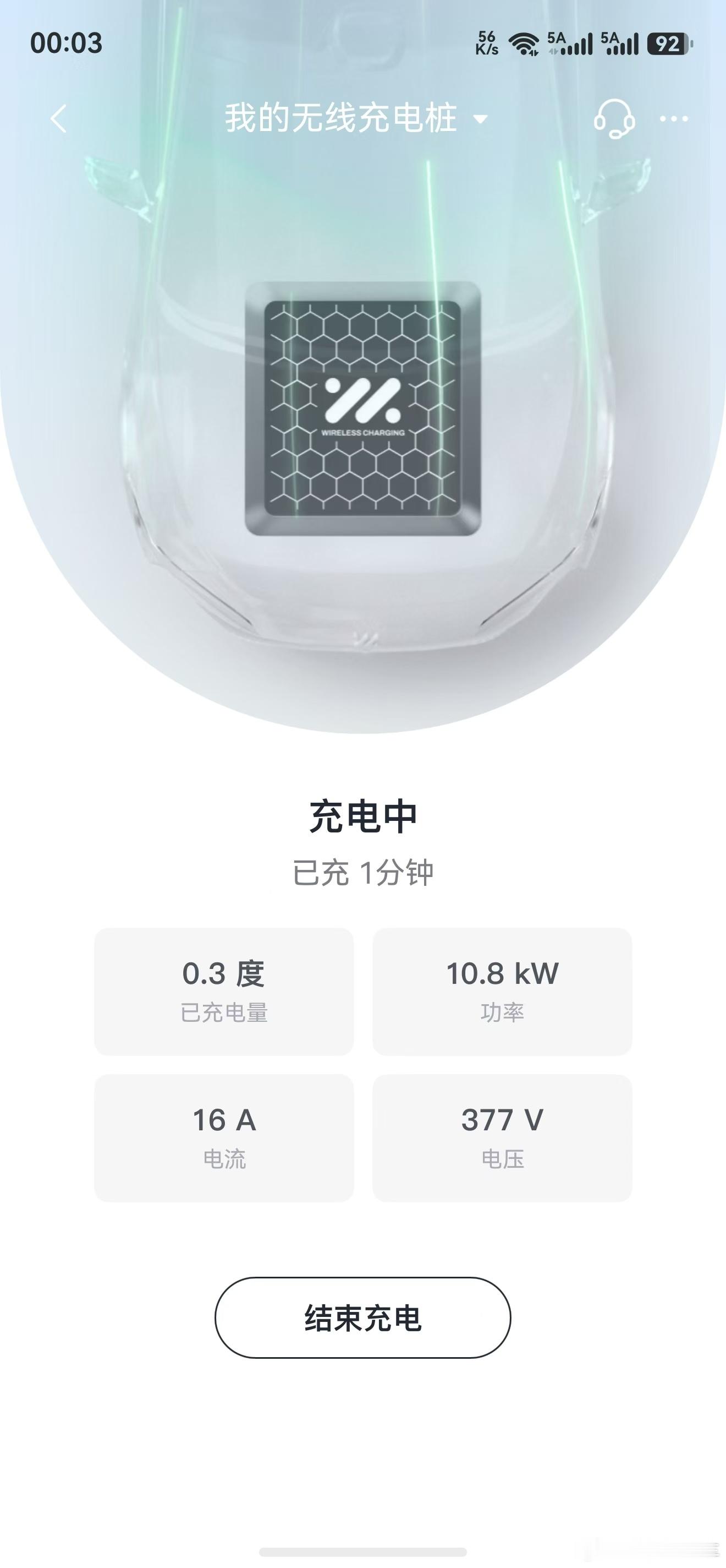 一位智己L7车友发给我的截图，看完图2，他很生气我不想说太多，但智己当年提供给车