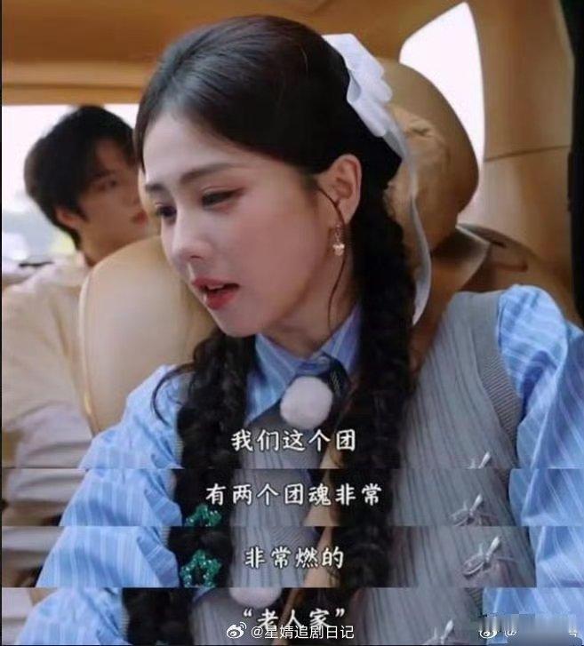 真的是蝴蝶效应啊从白鹿跑男节目里面调侃李晨和郑恺老人家引起观众不满开始扒了一个月