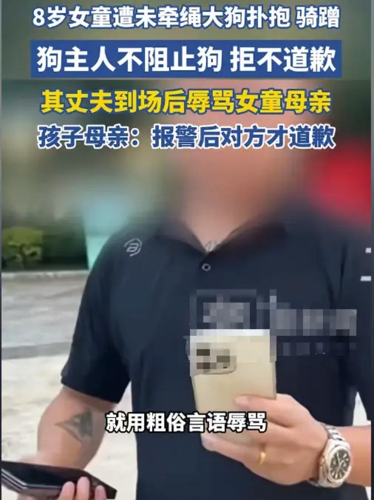 就因为一条没拴绳的“发情狗”，玉溪icon遛狗那对夫妻，现在全国"出名"了