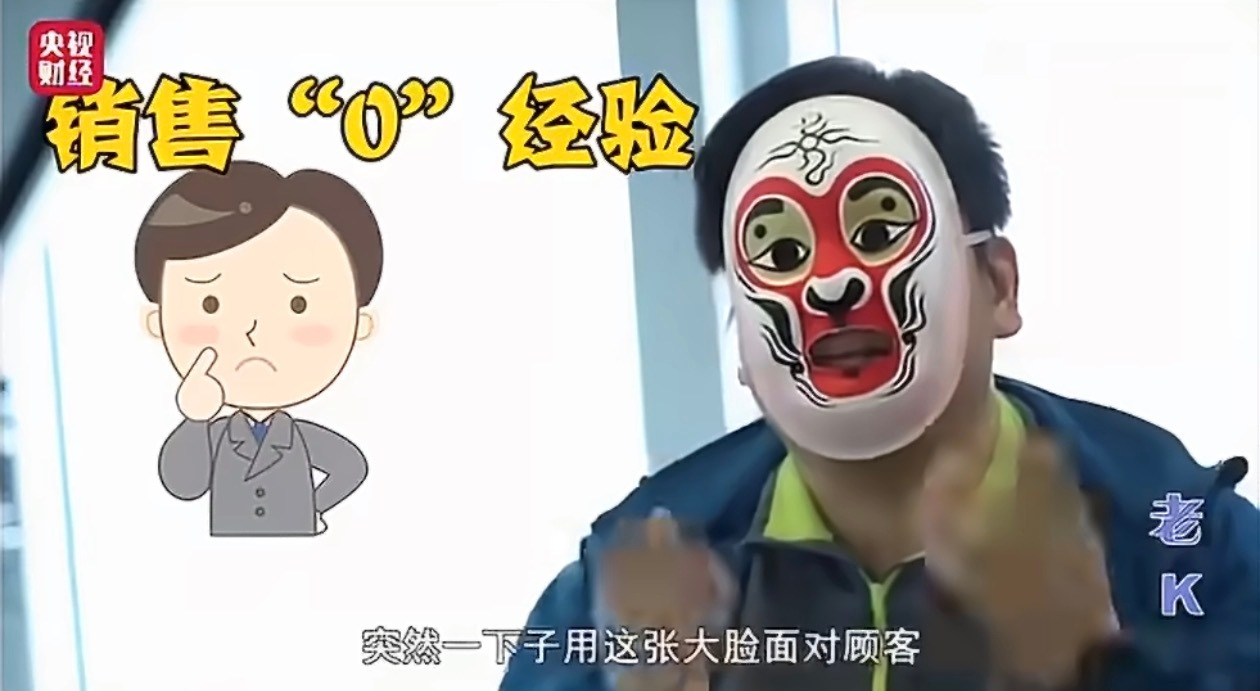 央视卧底记者回应卧成二把手这都啥新闻啊，调查记者卧底干到了平台二把手，钱赚的多多