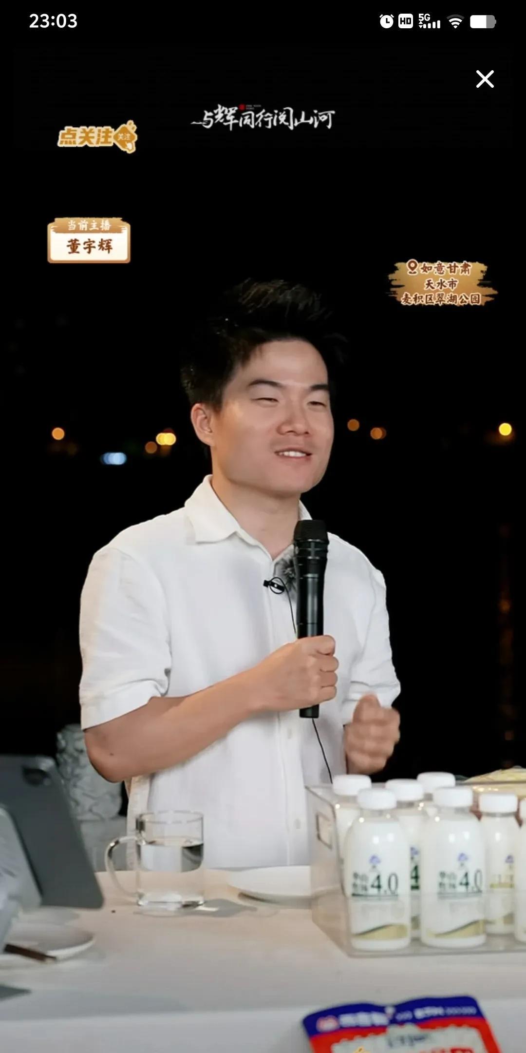 董宇辉这个大傻子！做什么都不说，别人黑他，他也只是从容笑对。前两天还有黑