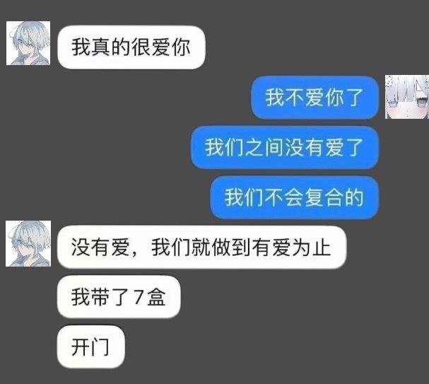 【笑奈】全网最适合神人梗图的神人怨侣8972​​​