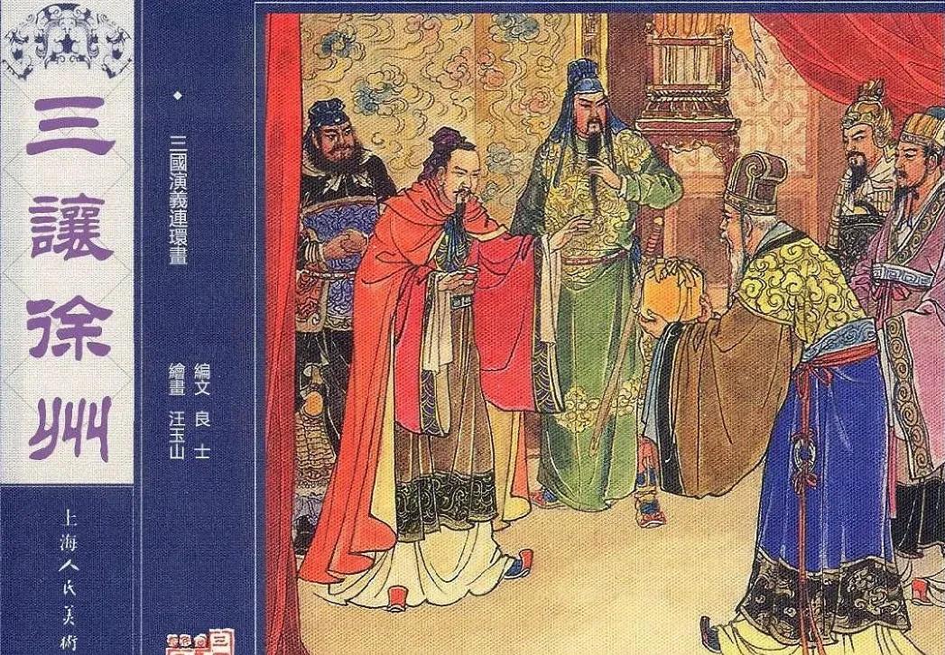 在《三国演义》与《水浒传》中，罗贯中与老师施耐庵都好像特别喜欢用`三’字。《三