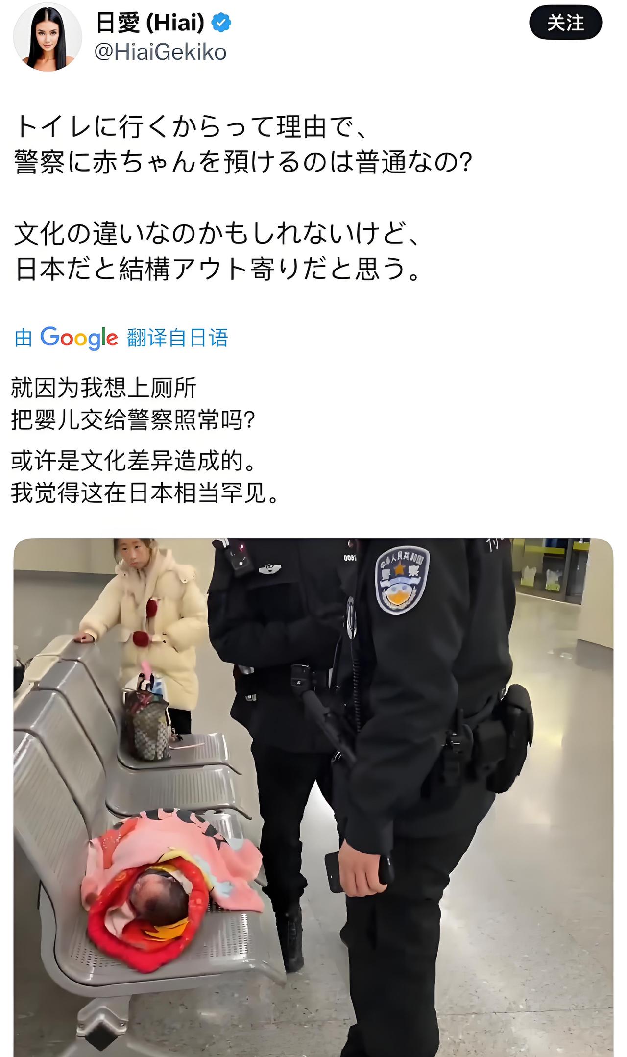 近日，一位日本网民很惊讶发生在中国的这一幕，于是发帖说在中国，因为婴儿的父母想