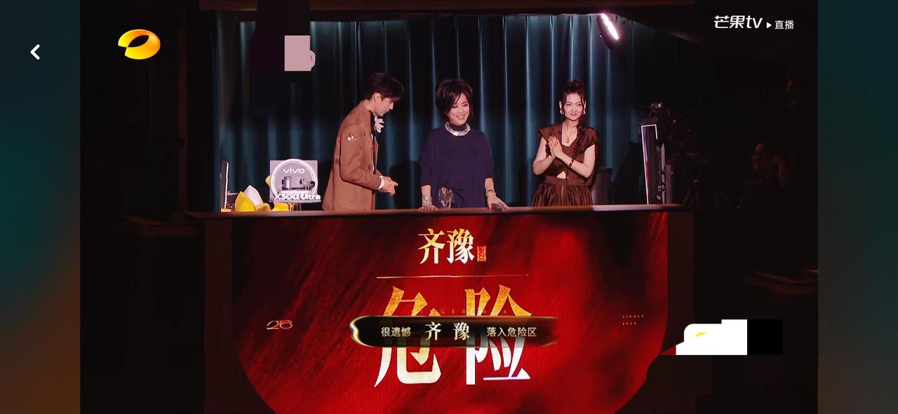 歌手第三期太离谱了，齐豫唱这么好第四？第一胡彦斌，第二窦靖童，第三尤长靖。第