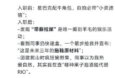 一直对铁公鸡没概念直到出来工作后。。。