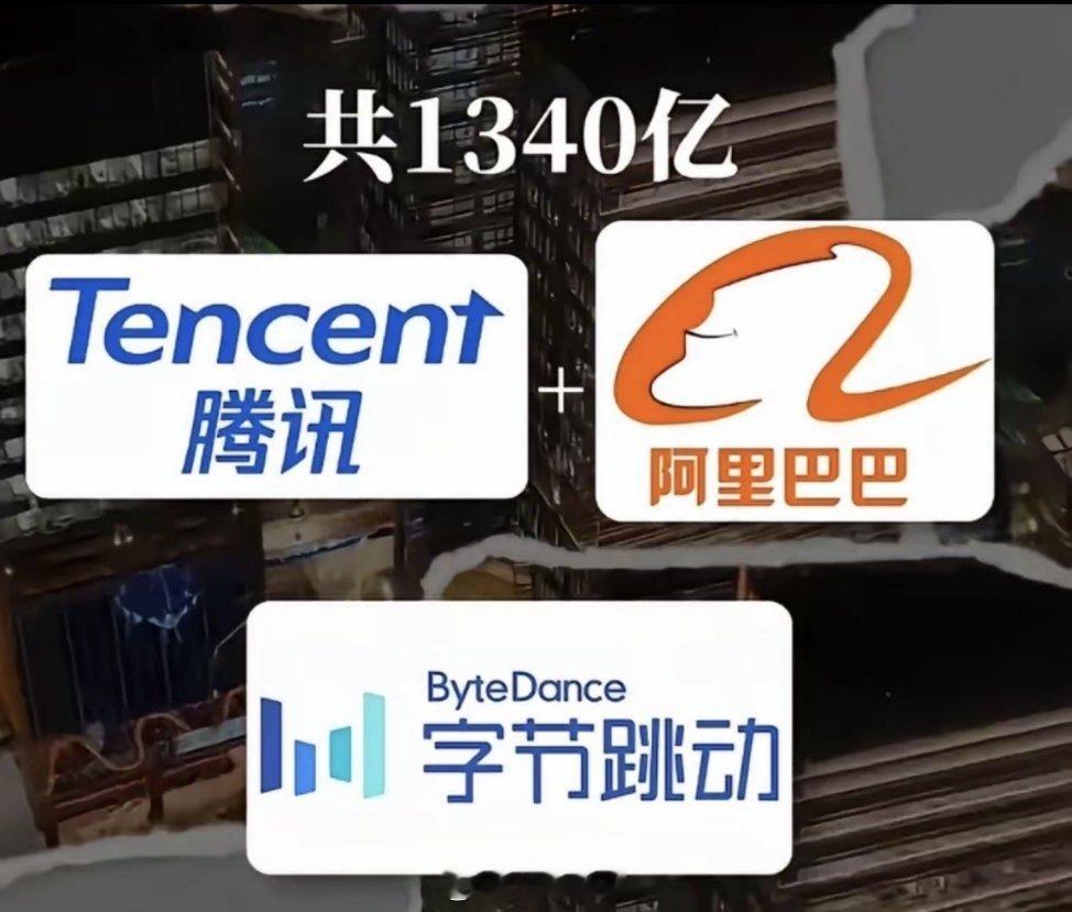 字节跳动的营收快赶上腾讯和阿里的总和，无限接近国际巨头Meta。最关键的是字节的增速还没有放缓，海外