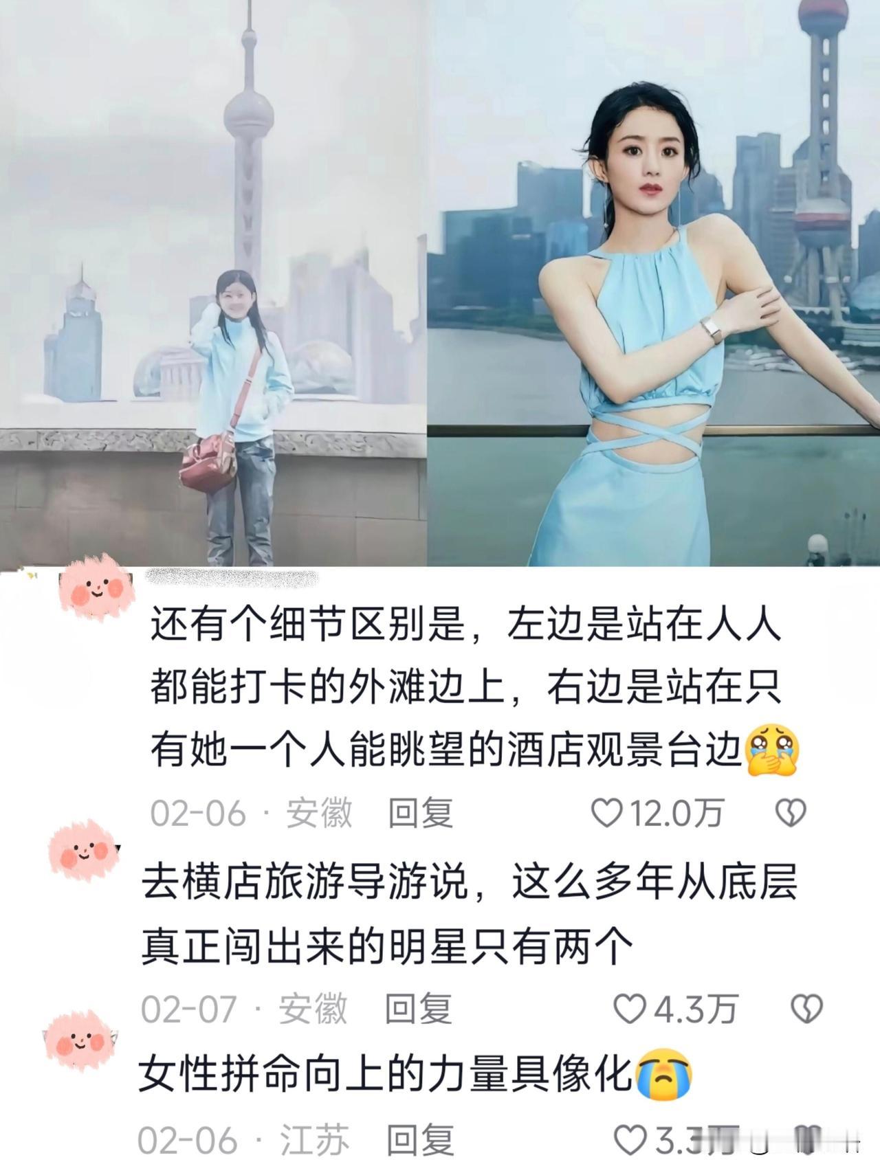 “辞家千里又千里，务必争气再争气！”看到赵丽颖的新旧对比照，真的破防了。