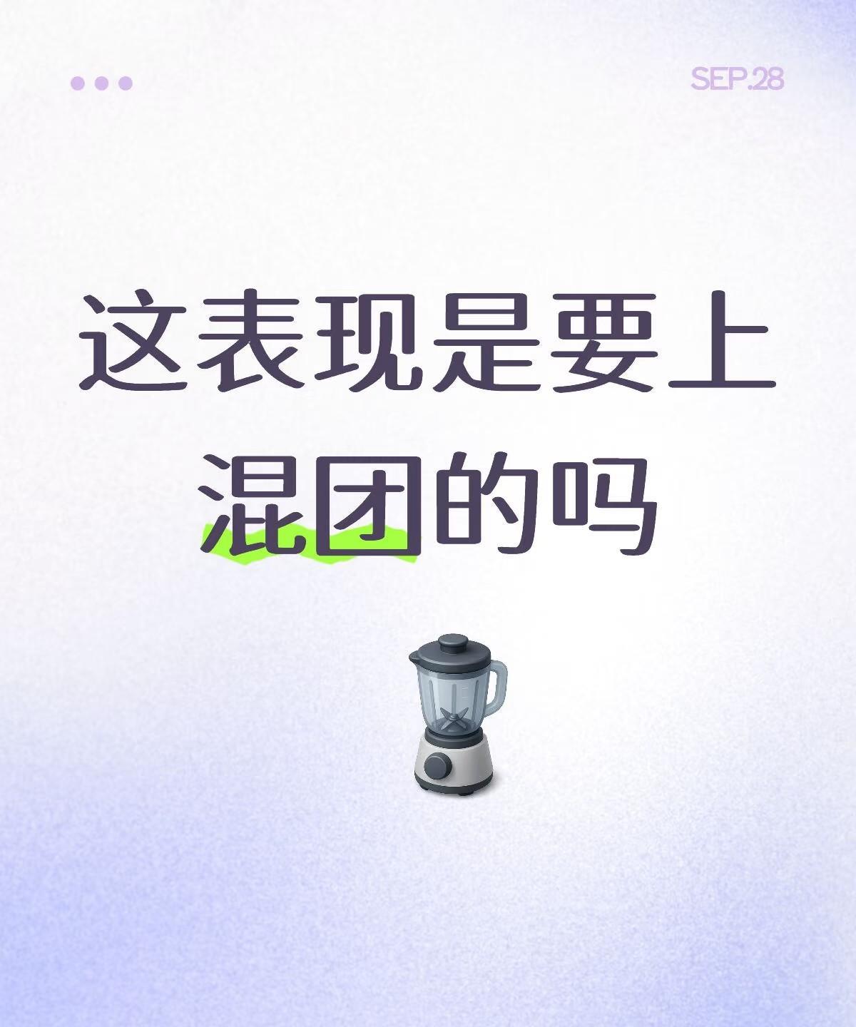 不知徐瑛彬还能不能上混团世界杯？徐瑛彬是在队内选拔中拿到混团世界杯参赛资格的，