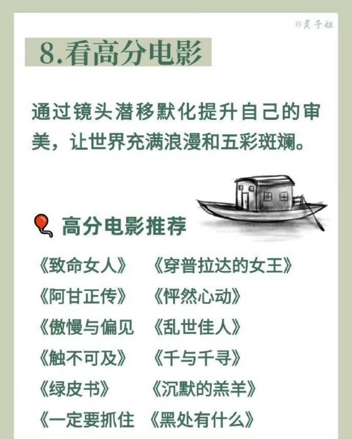 ㊙️不愧是央视推荐，下班后黄金三小时🔥