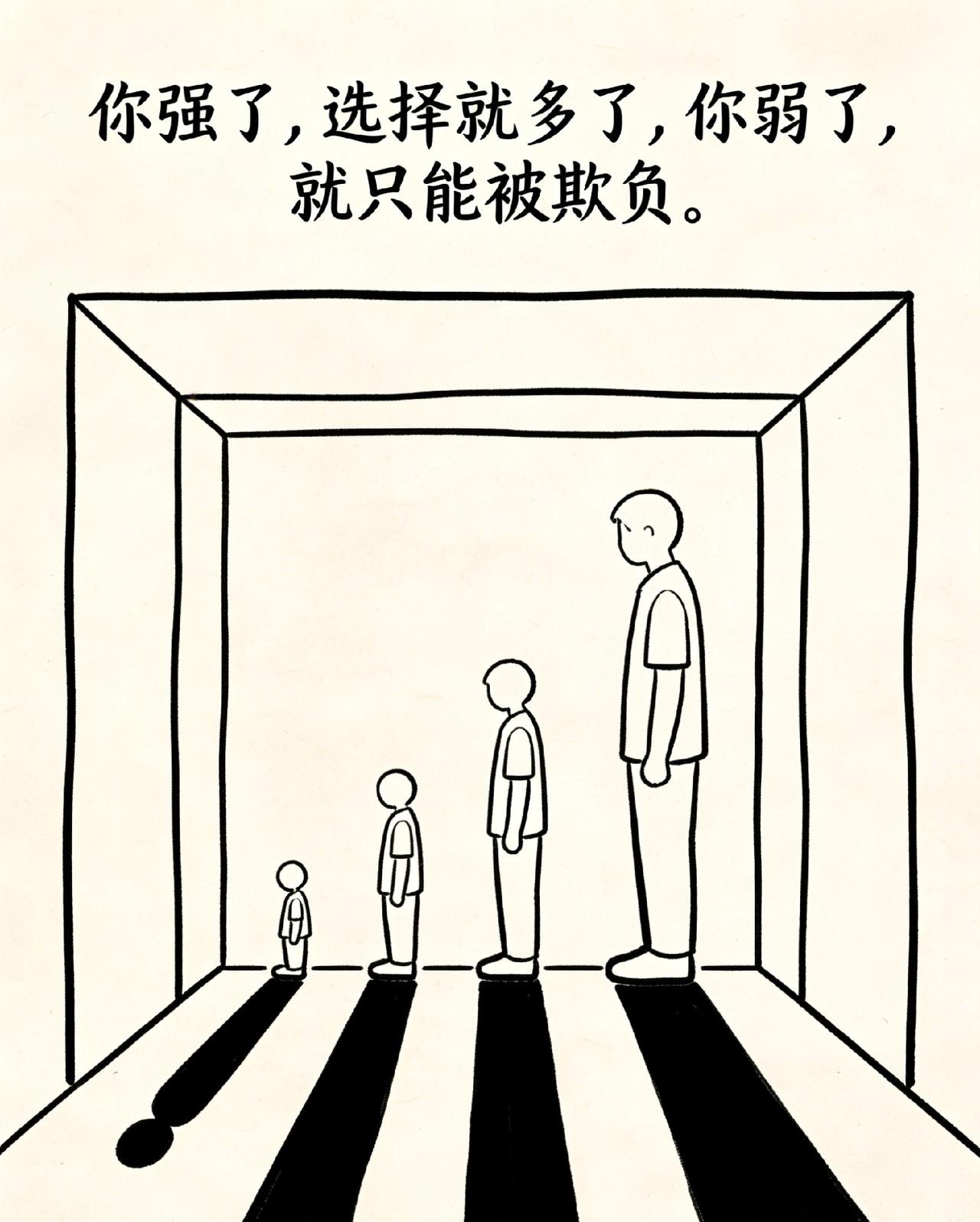 为什么要努力学习？因为不学习，一旦落入社会底层，你的日子就会很难过，底层