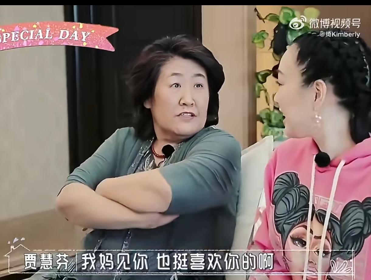 这哪是相亲，分明是闪婚剧本！📖伊能静本想劝退，把底牌全摊：年龄大、有孩子、还