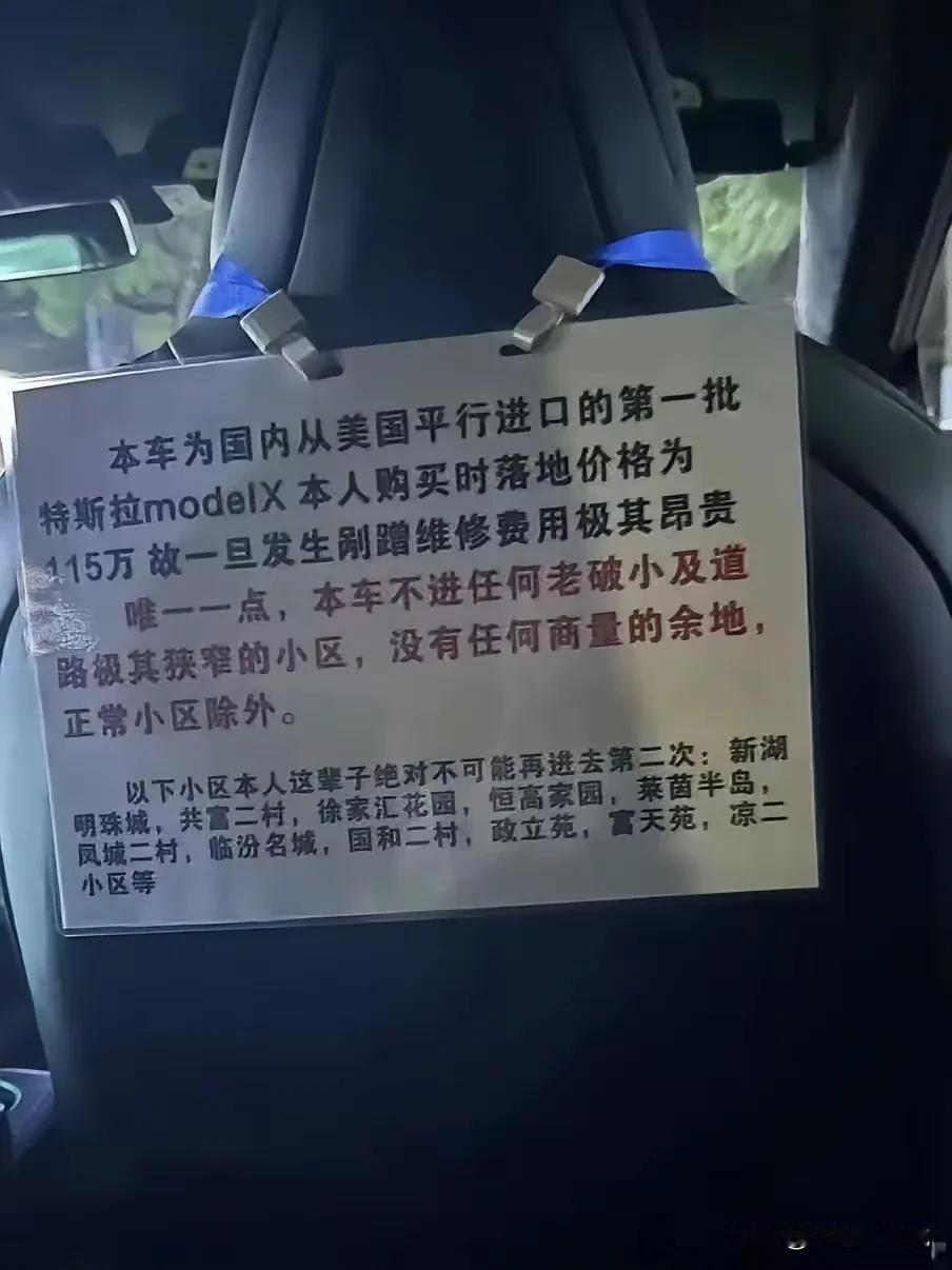 网友晒出网约车上的一幕，不得不说，惊呆了啊！[捂脸哭][捂脸哭][捂脸哭]