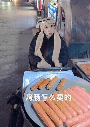 当代大学生最烦的就是算账，遇到一位大学生摆摊3块钱一根烤肠，5块钱两根烤肠，10