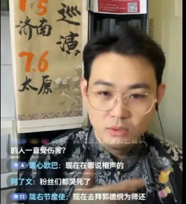 玉浩去李寅飞的直播间，被李寅飞问你的工资要回来了吗？玉浩说还没有。李寅飞说那可坏