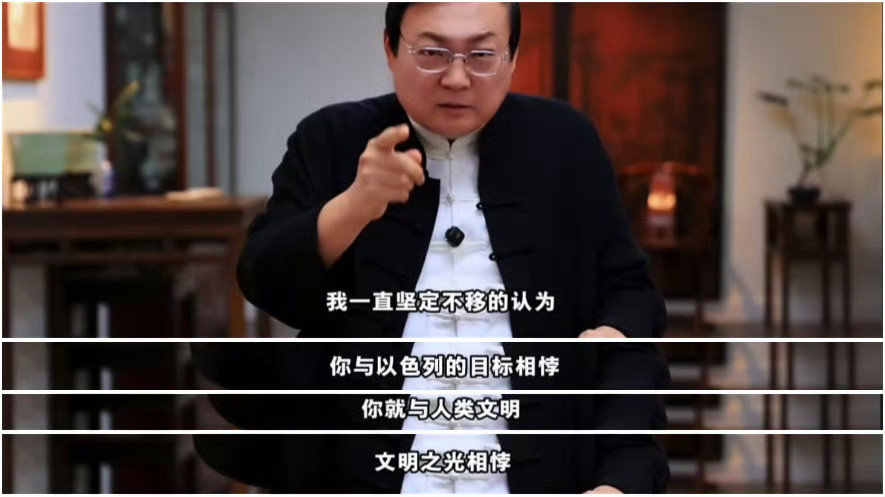 老梁竟然讲过这么三观炸裂的话。