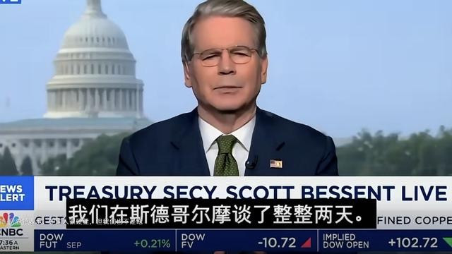 一场谈判，让美国人意识到，当年麦克阿瑟口中的中国人是“硬茬”并不是一句大话！