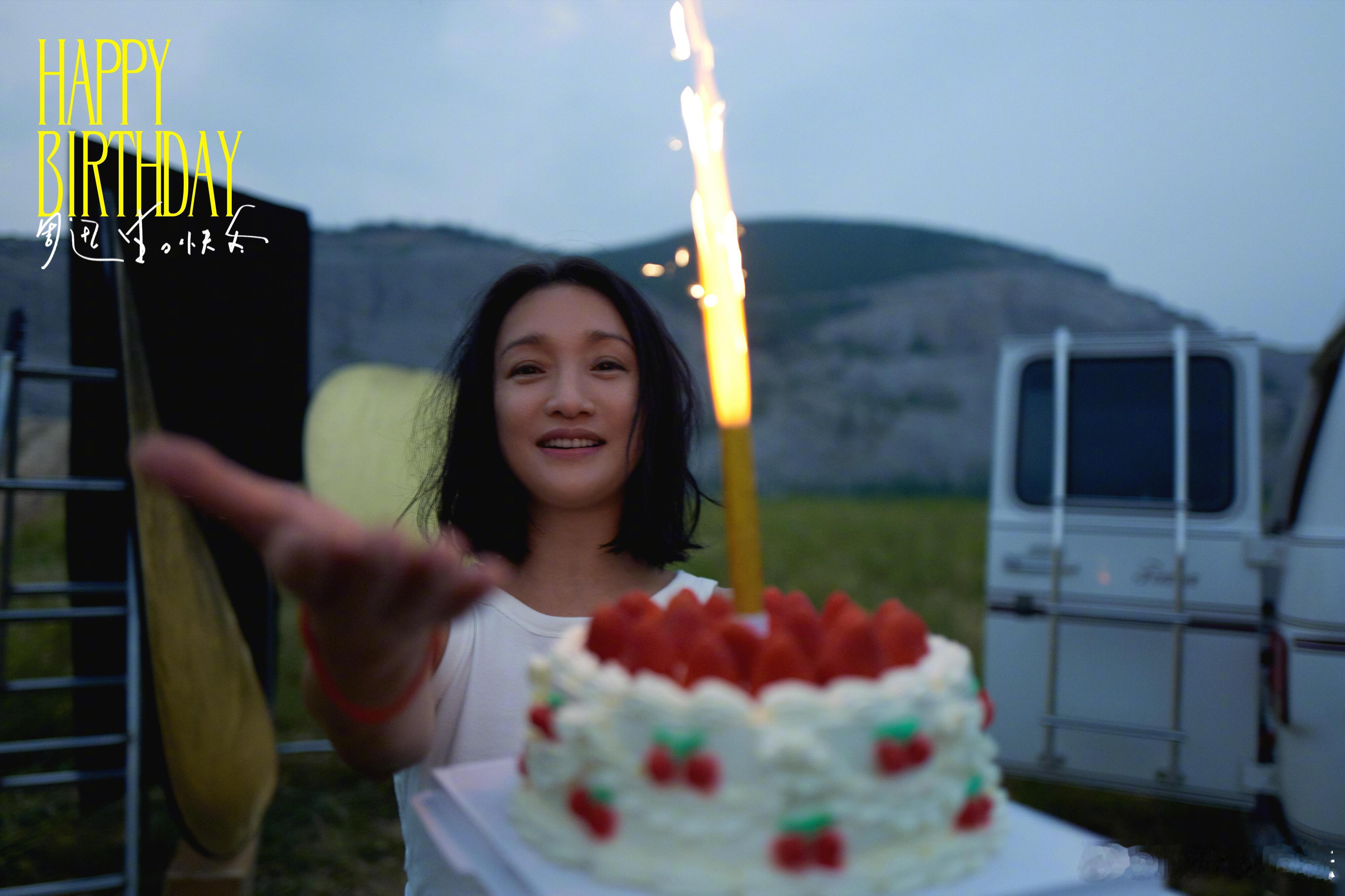 周迅的生日大片，好灵动啊！​​​