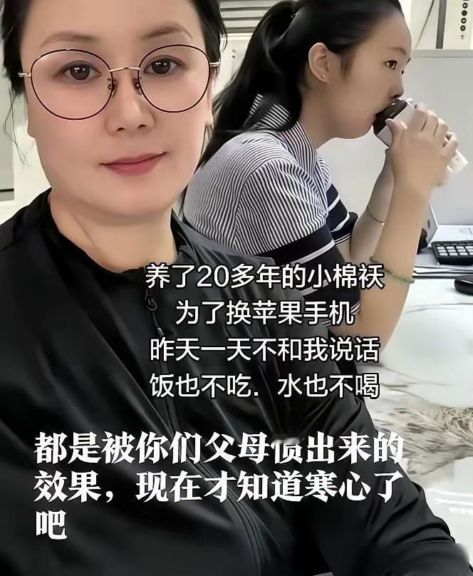 如果自己生不出来，千万不要去领养。一位50多岁的妈妈在镜头前哭诉:女儿是她在路
