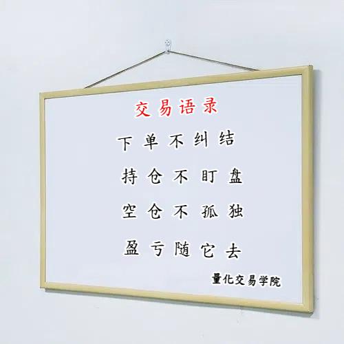 做交易啊，人性这关太难过了。　　我见过太多人了，赚的时候嫌赚得少，亏的时候扛到