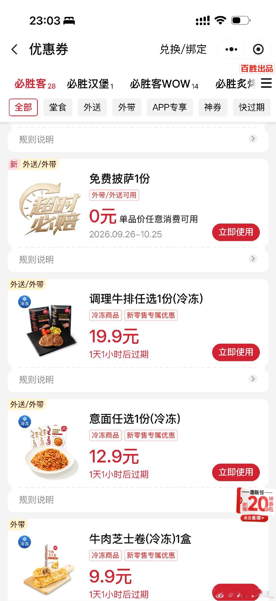山姆这个新品好好吃啊/反复欣赏/妈咪在家就有切好剥好的水果吃🤩/小兔纸呀/妈咪做的菜依旧色香味俱全