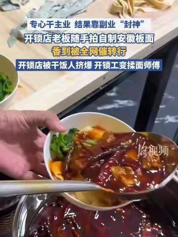 万万没想到！四川成都一条老巷子里，一个平日里跟锁芯、钥匙打了十年交道的老手艺人，