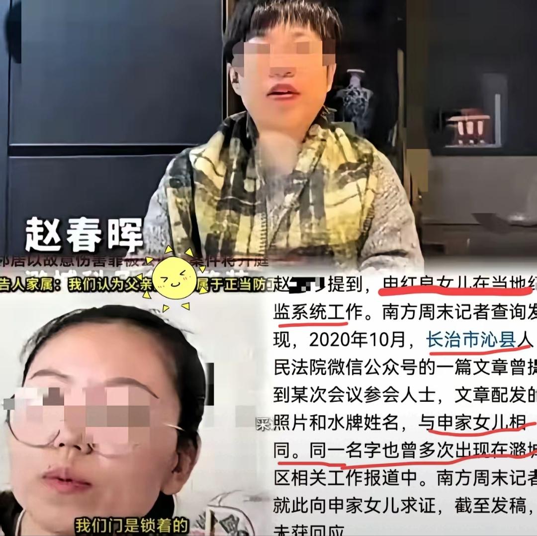 谁能想到一只宠物狗，竟让两家人家破人亡？山西长治这事儿，真的让人唏嘘到说不出话！