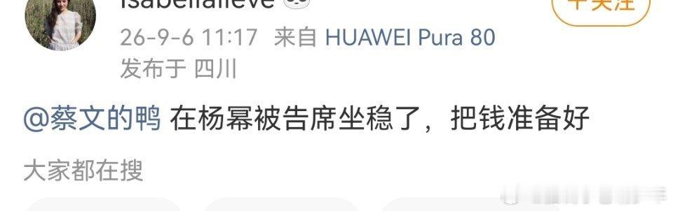 双杨姐妹be了[捂脸哭][捂脸哭][捂脸哭]在利益面前没有绝对的姐妹[滑稽笑][笑而