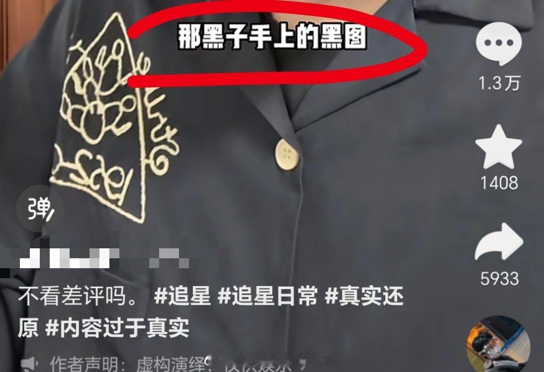 想听到什么答案....