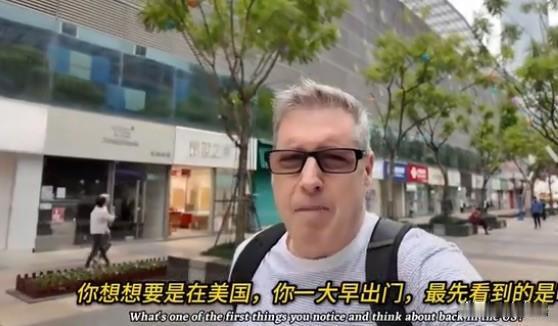 【美国资深博主：在中国我都忘了什么是恐惧】一名常年生活在中国的美国博主表示，在