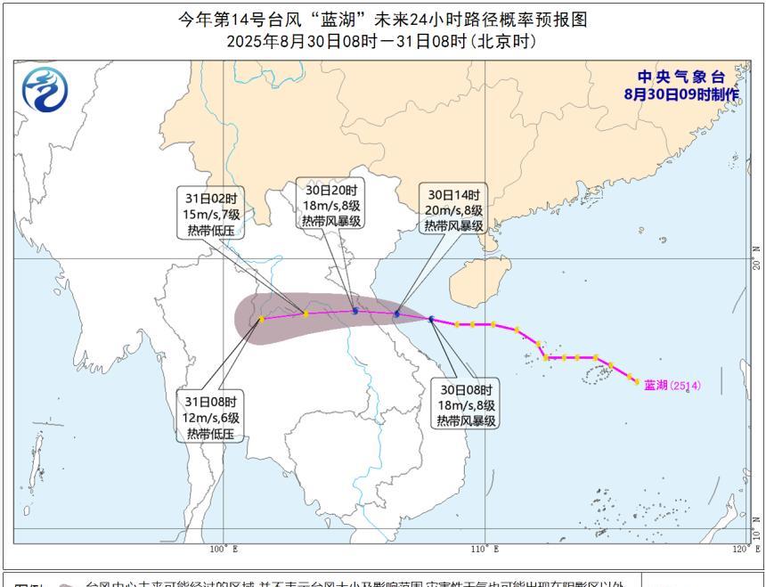 台风“蓝湖”正式生成，下周台风“琵琶”可能要生成，对我国有影响吗？今天上午，今