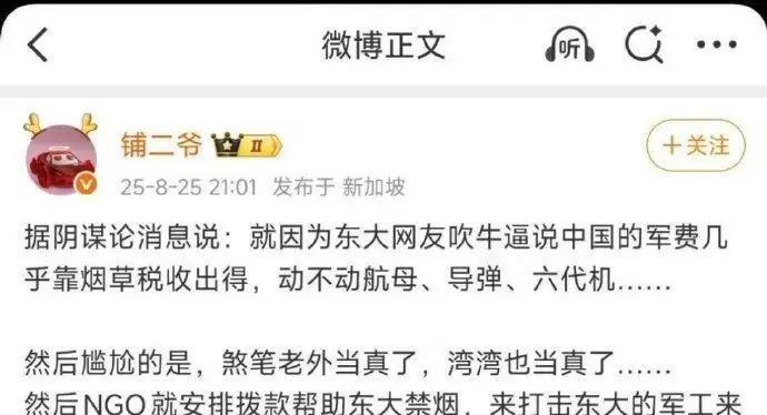好像颇有道理