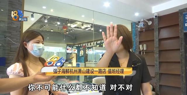 “无耻至极！”浙江杭州，一女大学生打暑假工时，因为帮客人退了一瓶茅台，结果被餐厅
