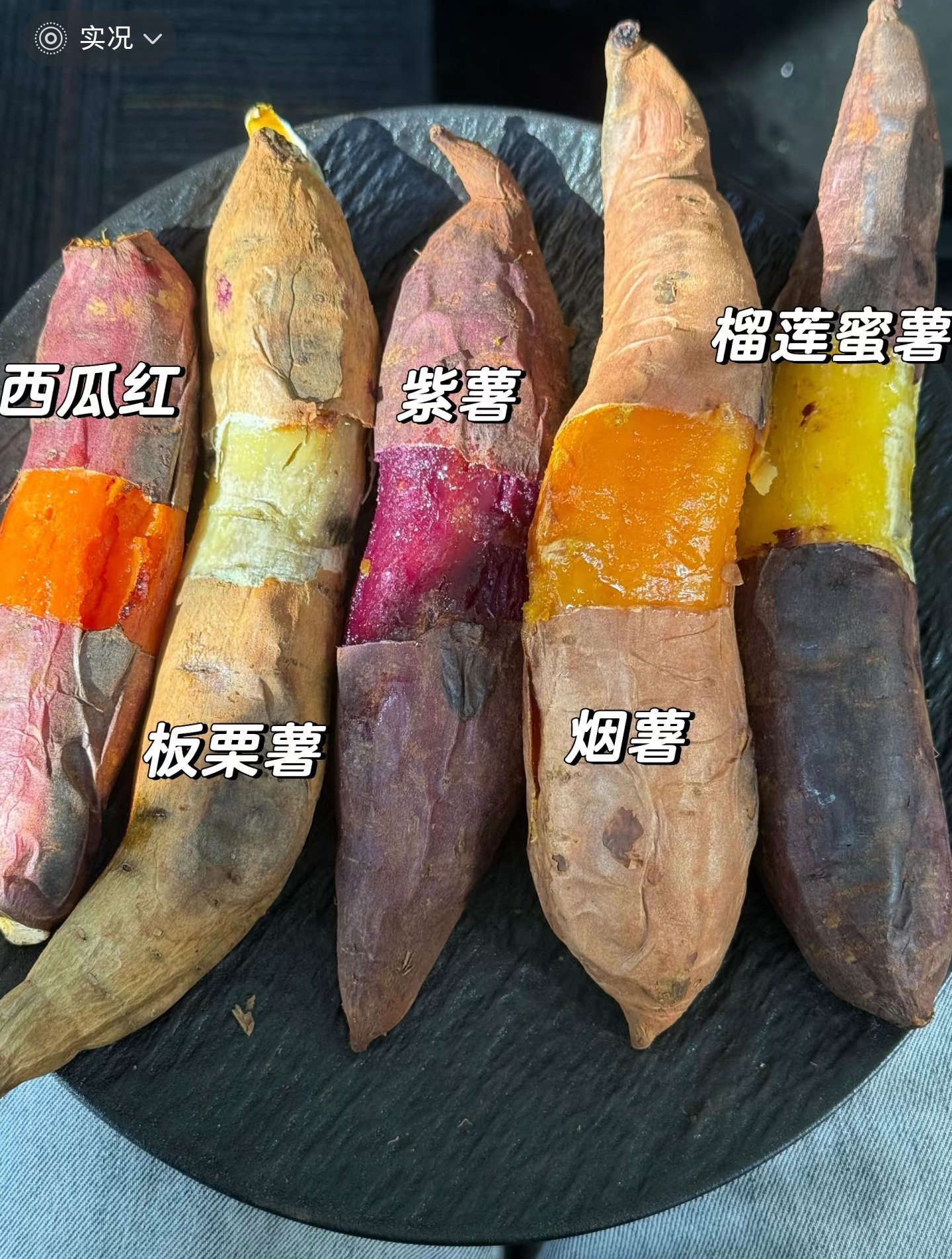 哪一种最好吃？