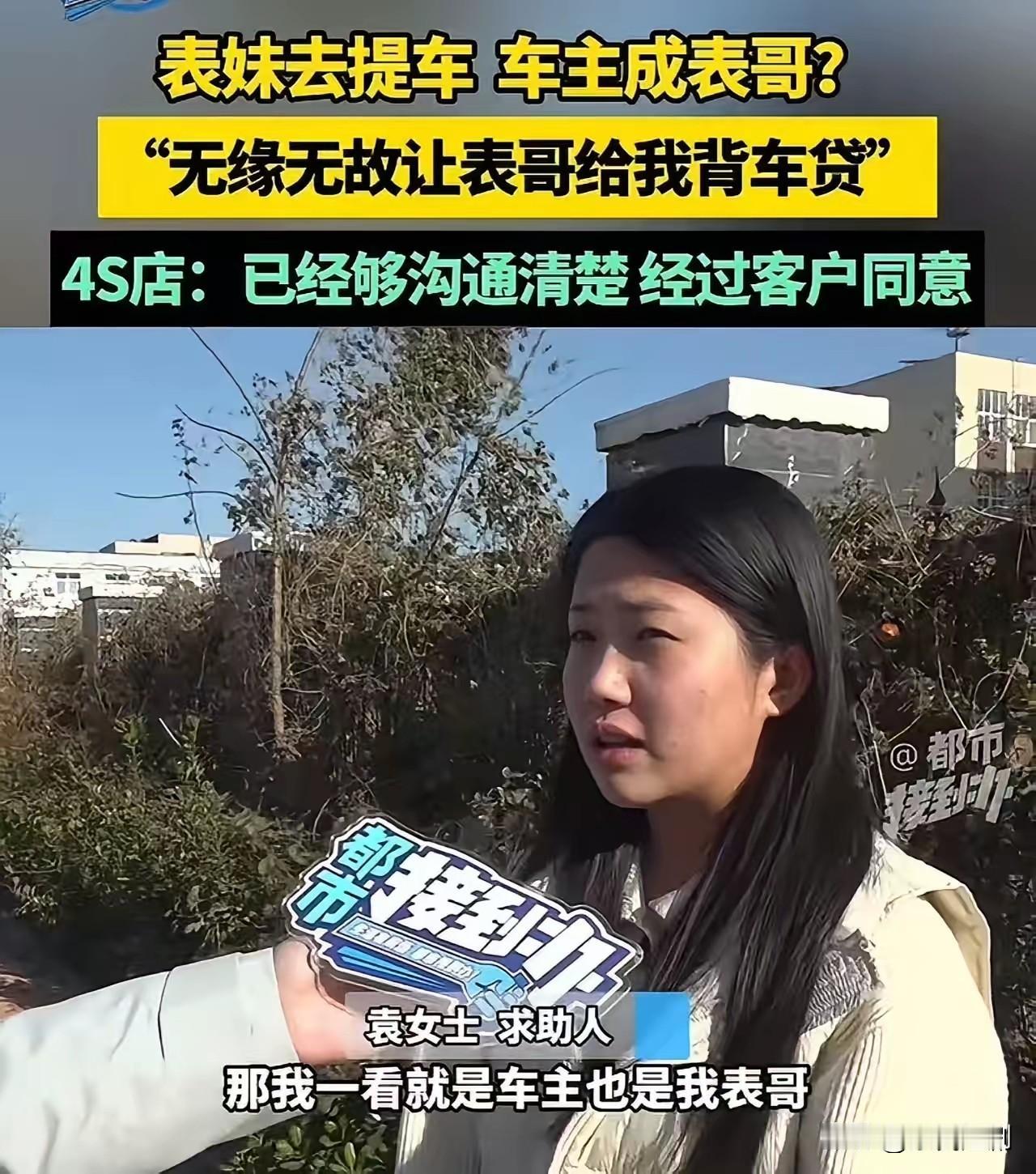 在当今社会，贷款买车成了不少人的选择，然而与之相伴的信用问题，也让很多人苦恼不已