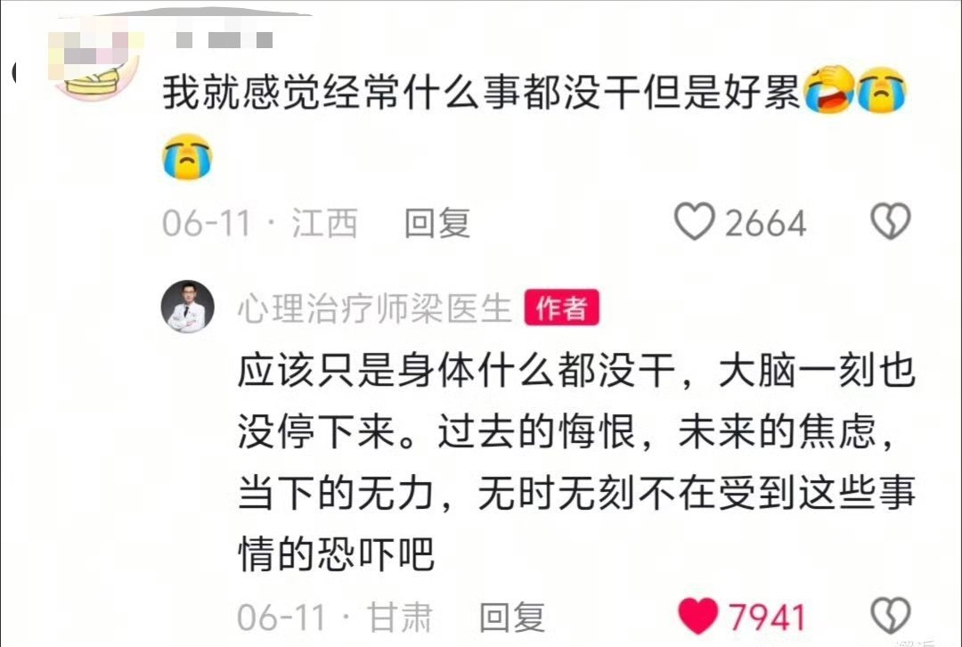 原来是这样​​​