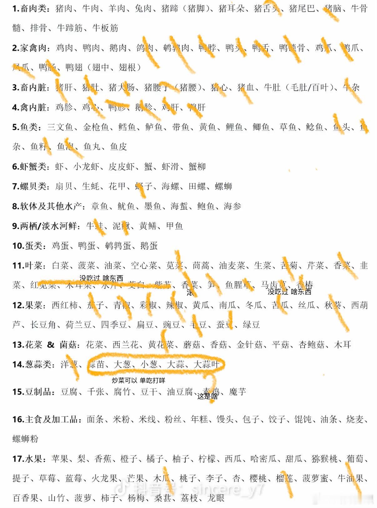 来互动一下下