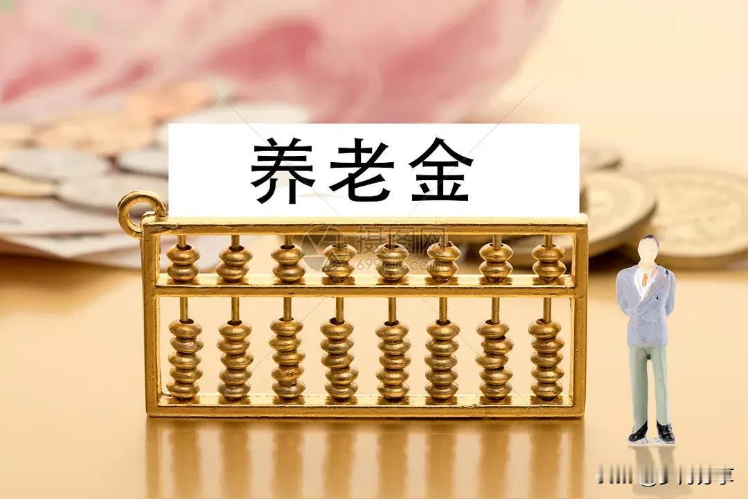 看到有位狠人在评论区大发谬论，差点把退休老人气得咬牙切齿，他说现在的退休老人对国