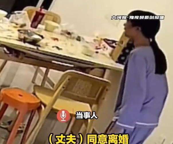 因为少吃1个鸡蛋骂妻子17分钟的男子，同意离婚了！这个世间，真的存在一些心眼极